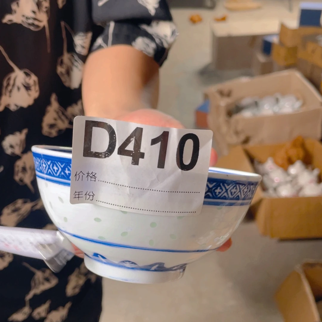 摆件D410陶瓷陶瓷陶瓷陶瓷