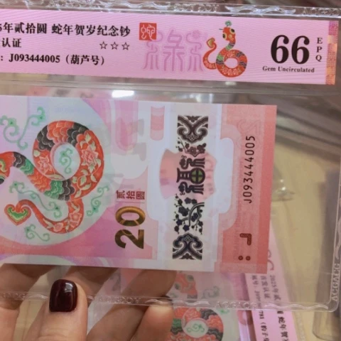 塑料93444005豹子身——————