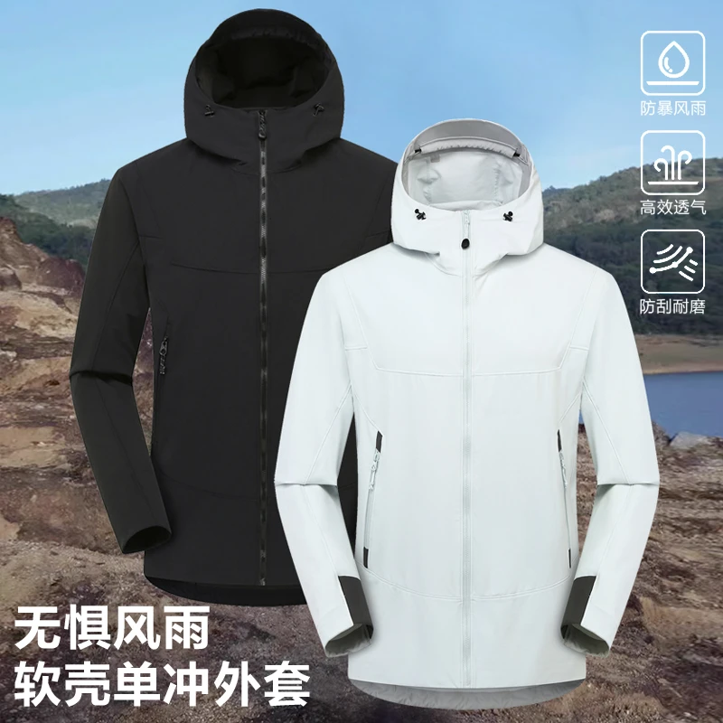 2025新款gamma hoody轻量软壳台州冲锋衣户外男女连帽外套