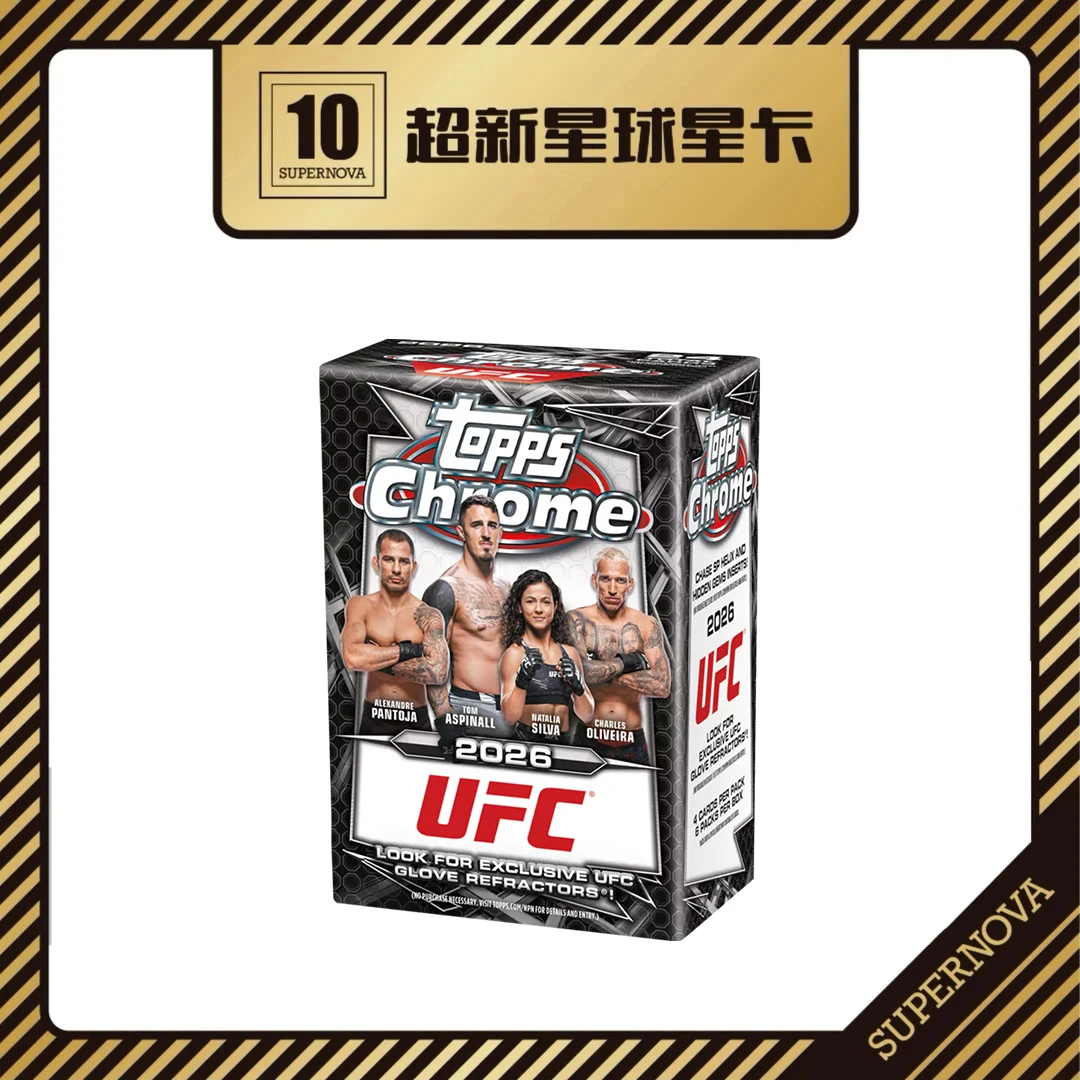2026 Topps Chrome UFC Value