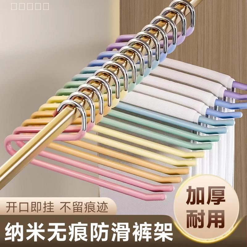 彩虹鹅型裤架家用挂裤子衣架专用无痕裤夹防滑2形Z字衣柜收纳神器