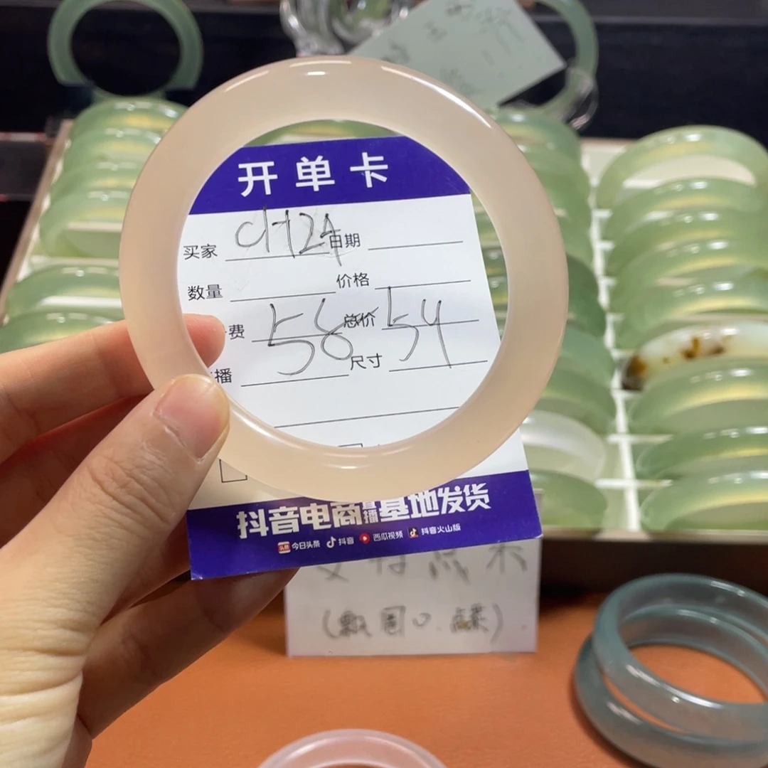 石英岩玉手镯未镶嵌財****来