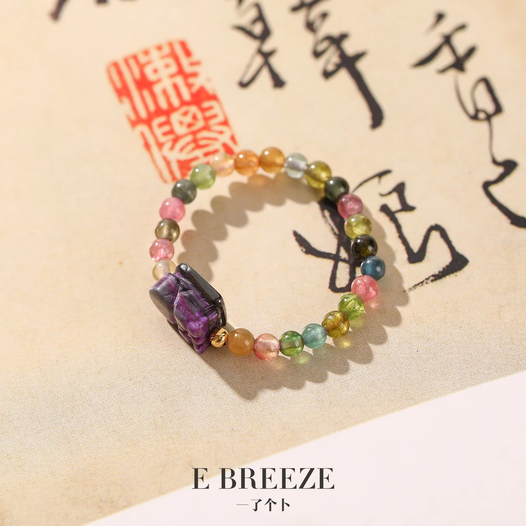 一了个卜舒俱来貔貅碧玺小米珠戒指