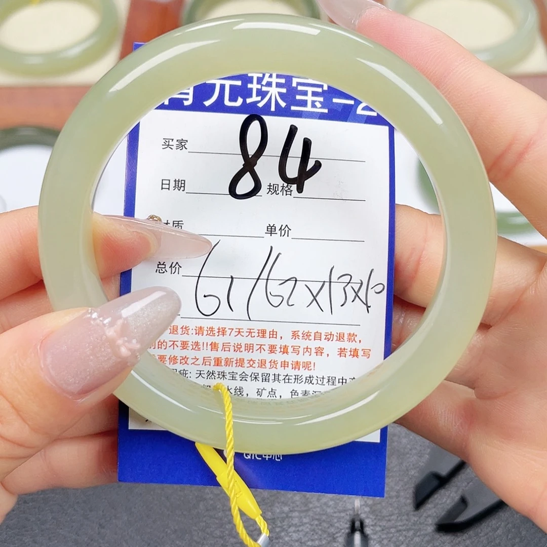 未镶嵌手镯和田玉