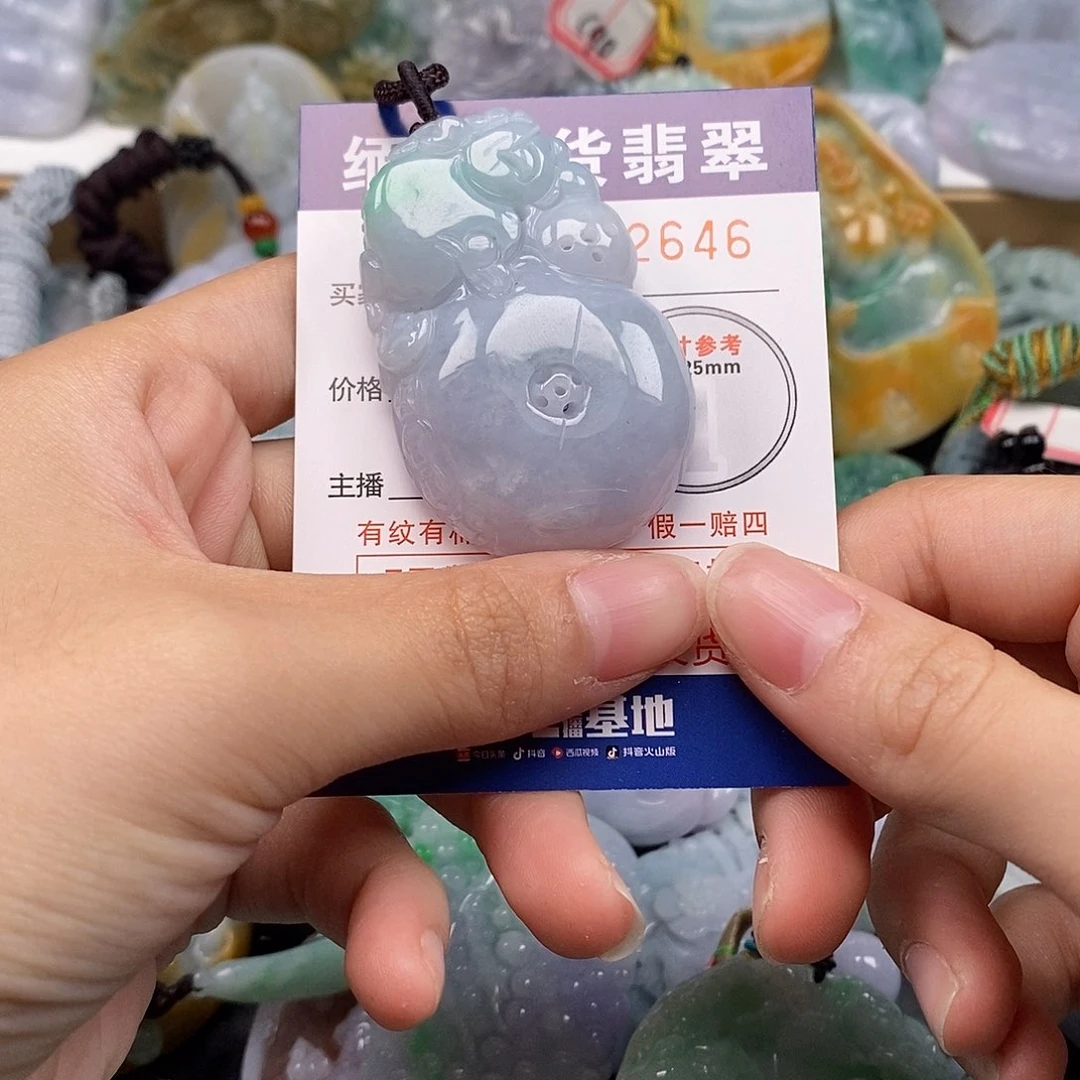 吊坠(不含链)未镶嵌翡翠