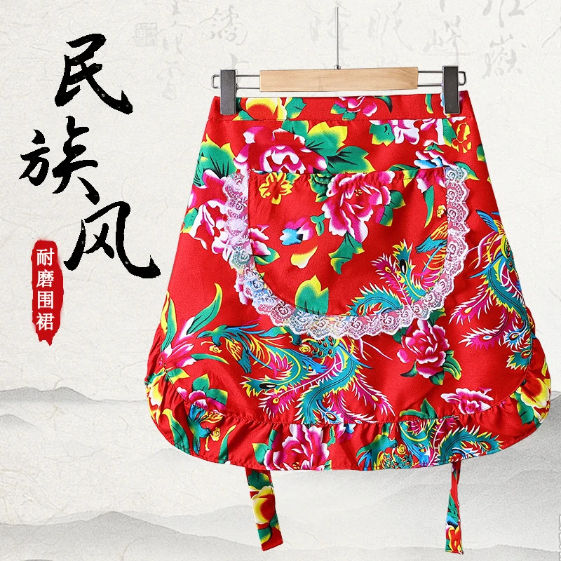 A半身围腰东北大花双层围裙新中式盘扣民族风防油污围裙工作服商