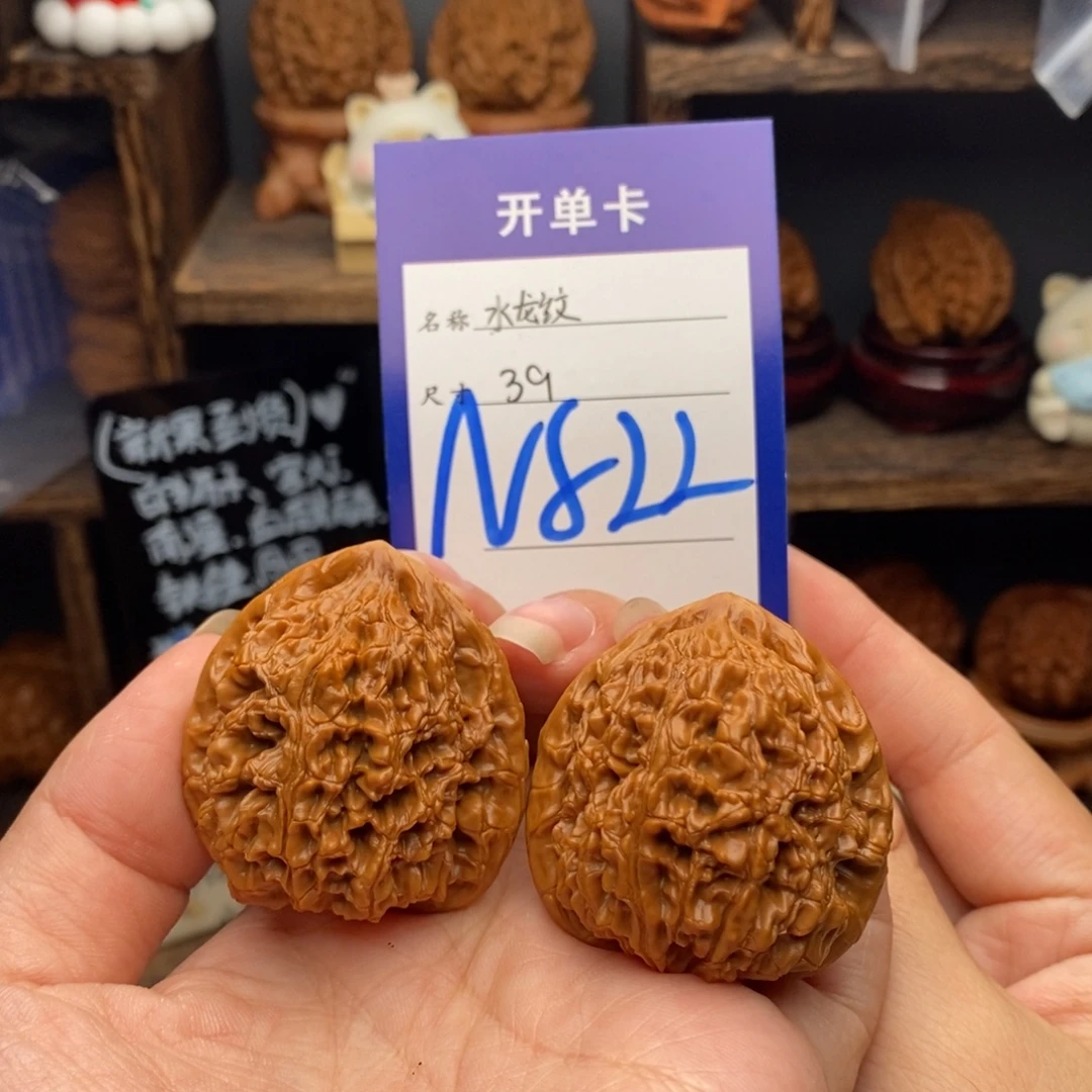 吊坠文玩核桃水龙纹39  编号822