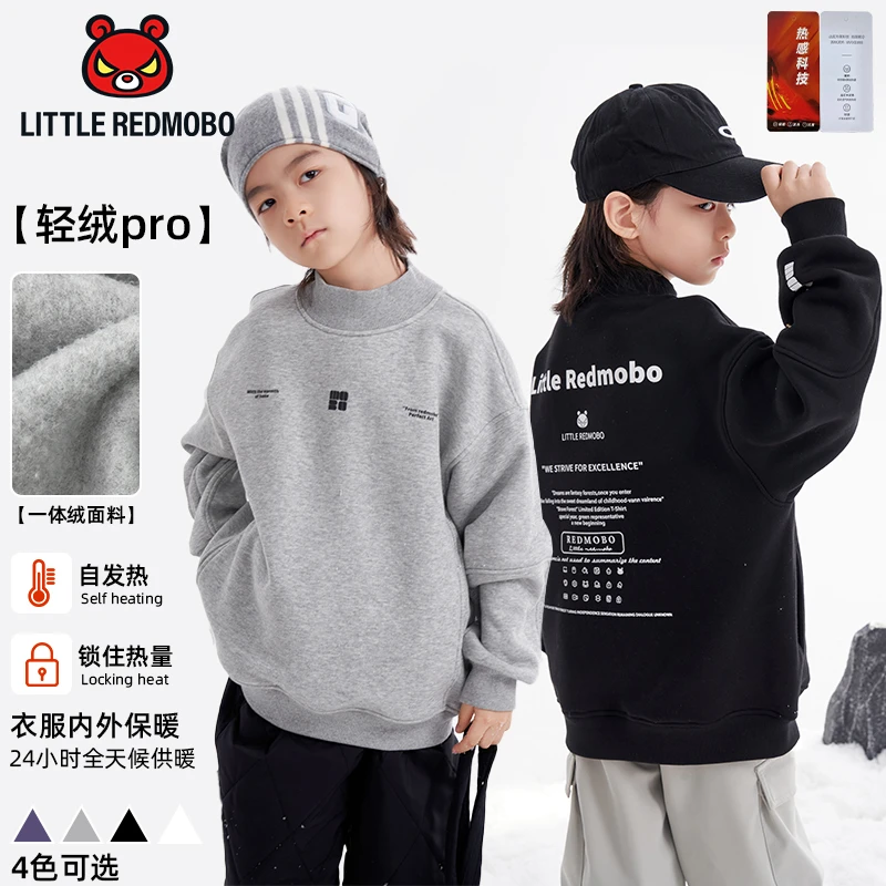 【轻绒pro】魔霸眼睛加绒卫衣2025冬季新款儿童圆领童装 DY-MB1062