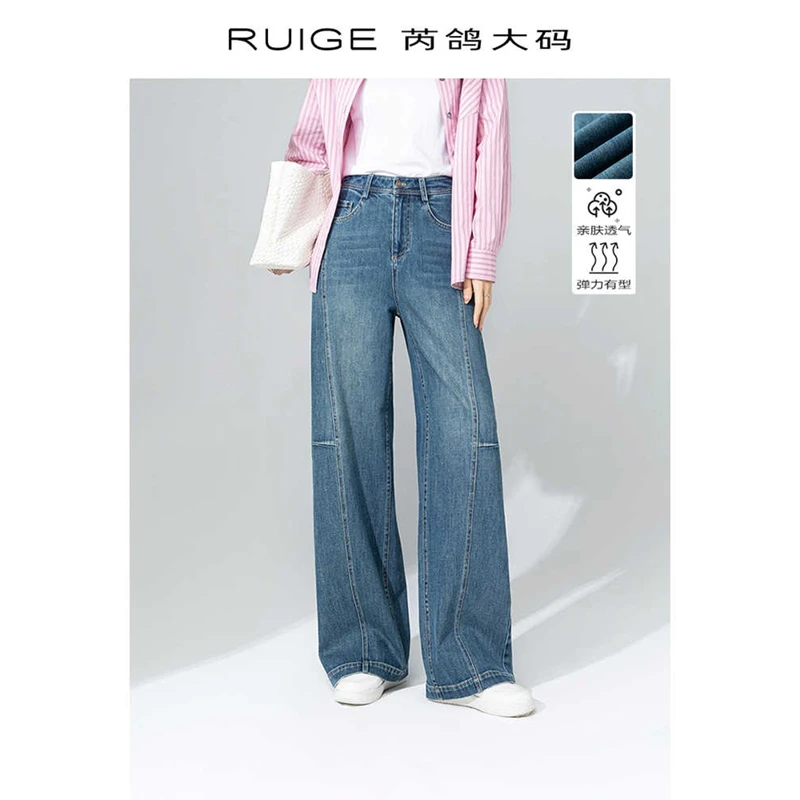 芮鸽微胖定制复古高腰弹力做旧阔腿牛仔裤显瘦直筒胖mm长裤90051