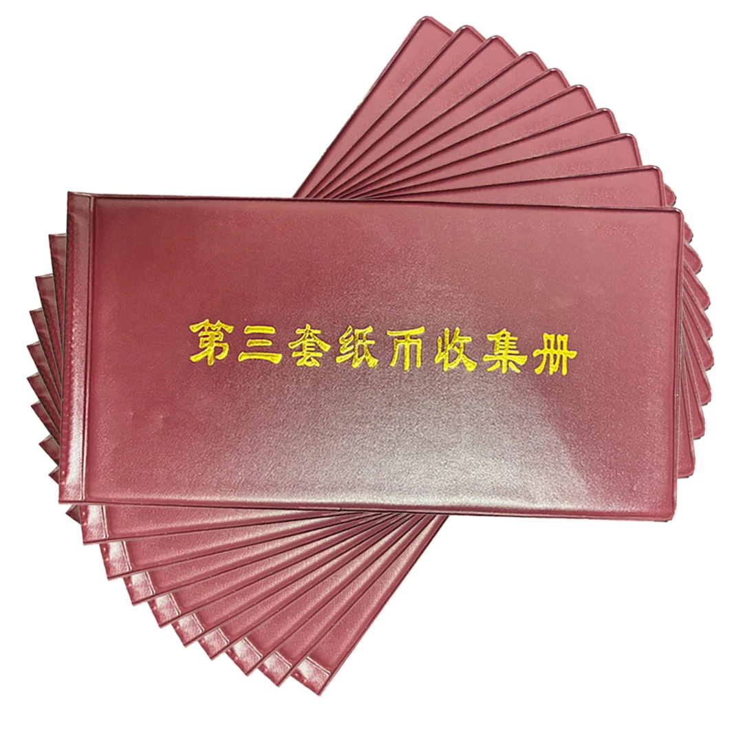 62-02收藏册子内含“大桥”纪念物品