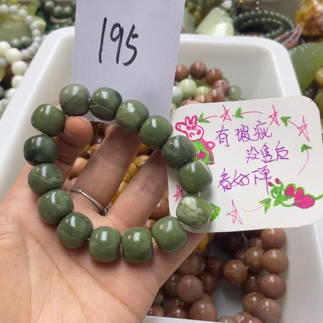 未镶嵌蛇纹石玉手链鸡****你