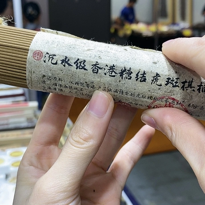 娜娜香舍专属闪购链接