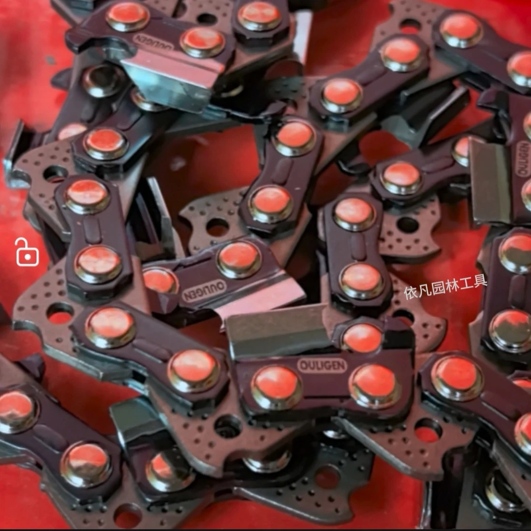 欧利根原装进口品质16寸18寸20寸伐木锯链条高强淬火品质不易拉长