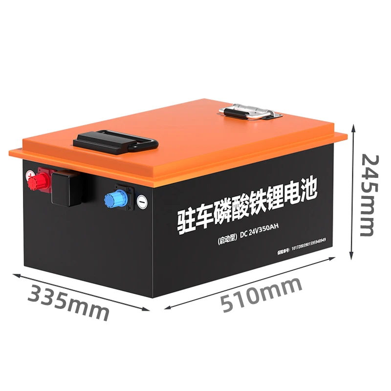 邦将驻车启停锂电池24V350A8.96度电货车挂车磷酸铁锂通用强启动