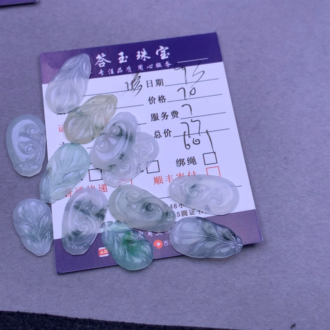 颈饰未镶嵌翡翠修*！