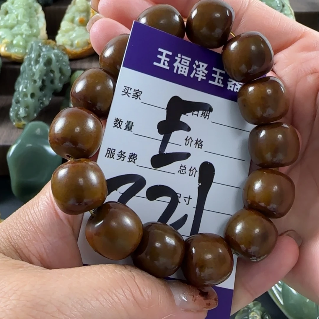 透闪石质玉未镶嵌手链
