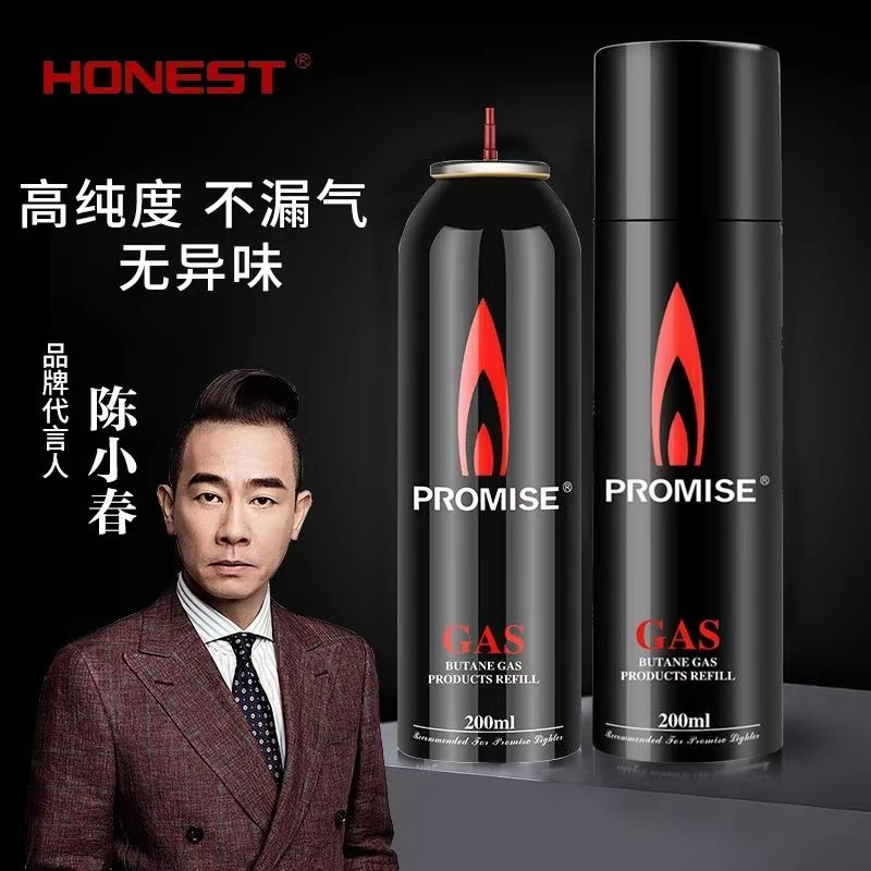 百诚防风打火火机专用气充气瓶气液气罐丁烷优质气体火机充液化气