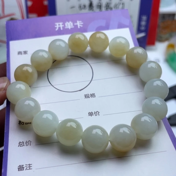 和田玉未镶嵌挂件手链