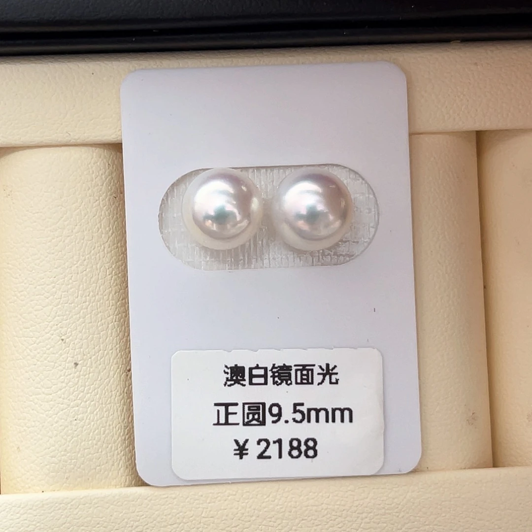 未镶嵌裸珠正圆海水珍珠