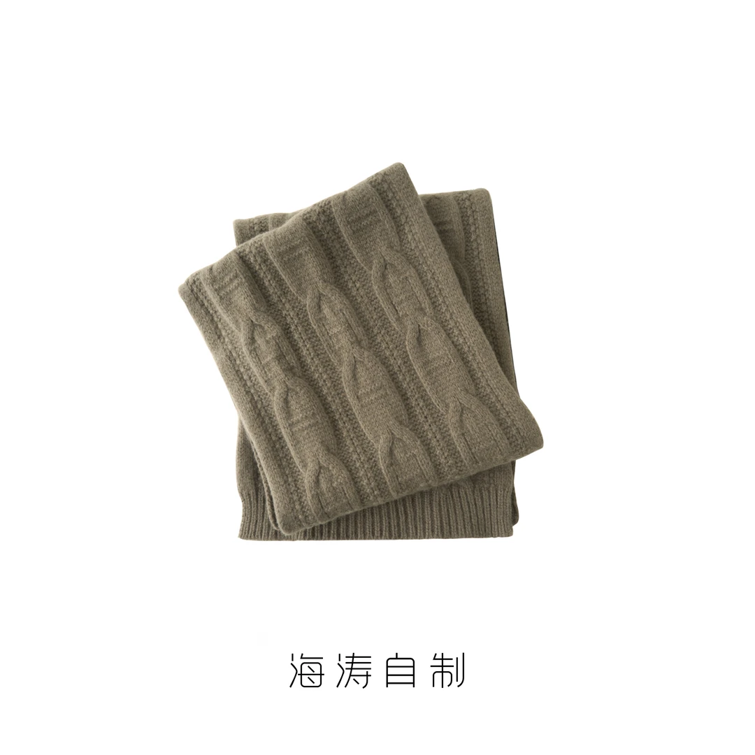 【海涛自制】H家同款全羊毛麻花围巾