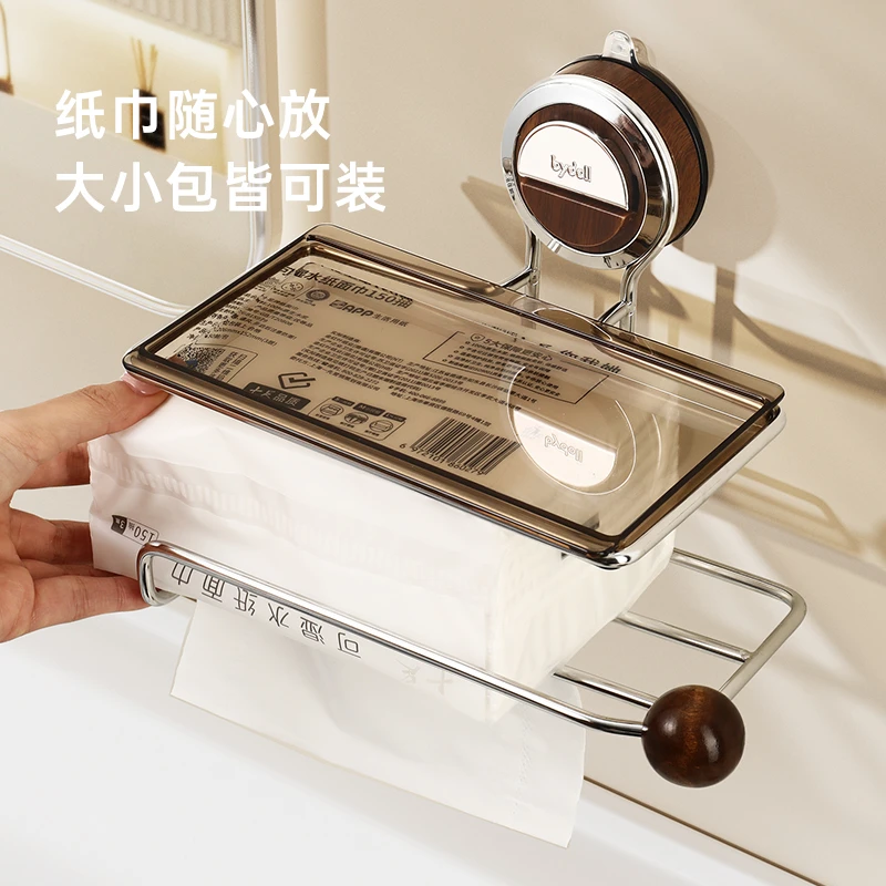 吸盘卫生间厕纸盒壁挂式厕所纸巾盒浴室免打孔纸巾架洗手间置物架