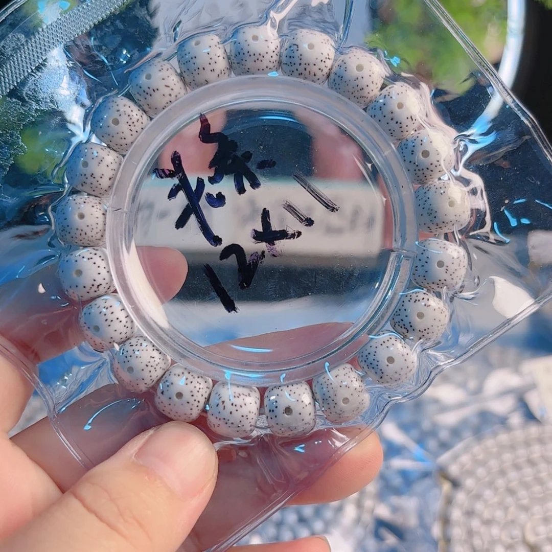 【闪购商品】星月菩提吊坠清*