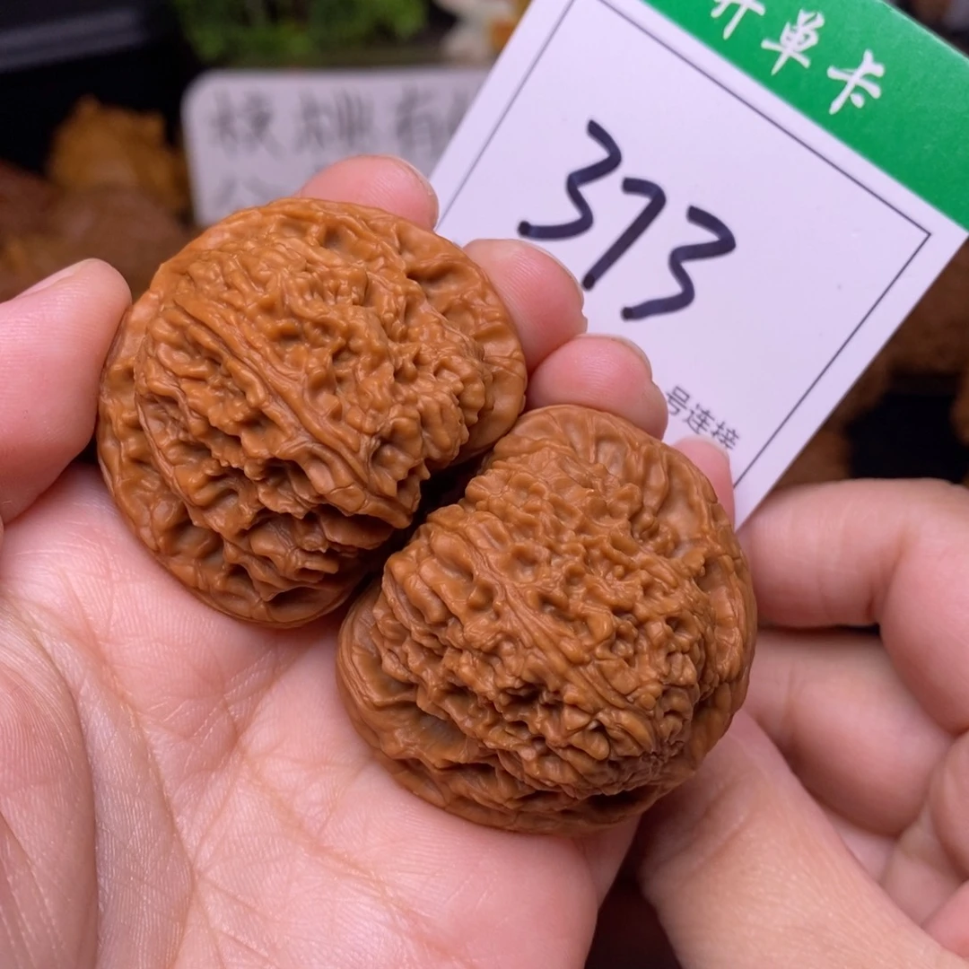把件文玩核桃373全品南疆4.1