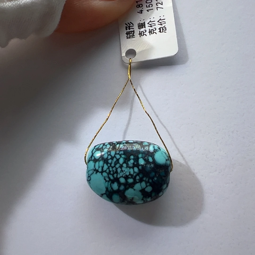 绿松石未镶嵌挂件