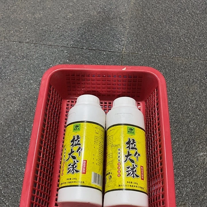 钓鱼网拉个打球两个
