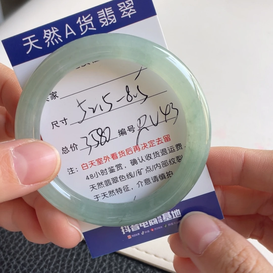 翡翠未镶嵌手镯翡翠手镯