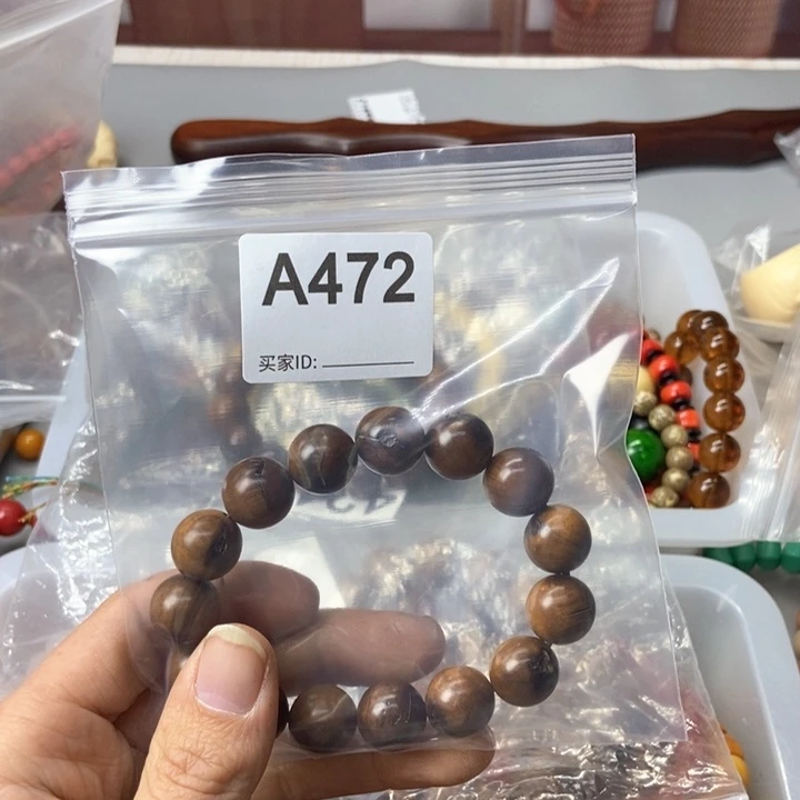 大果紫檀（缅甸花梨）五*~472