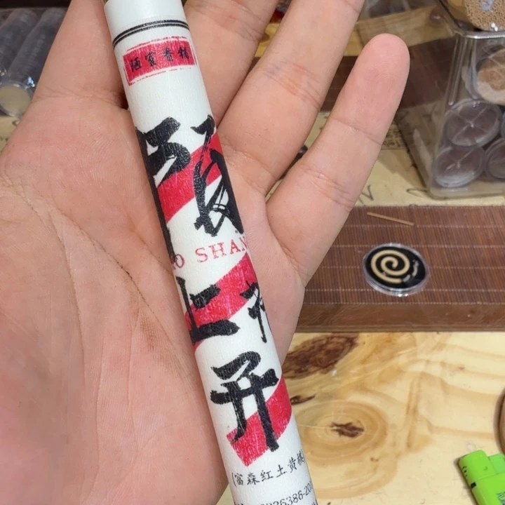 陋室香铺闪购专用链接