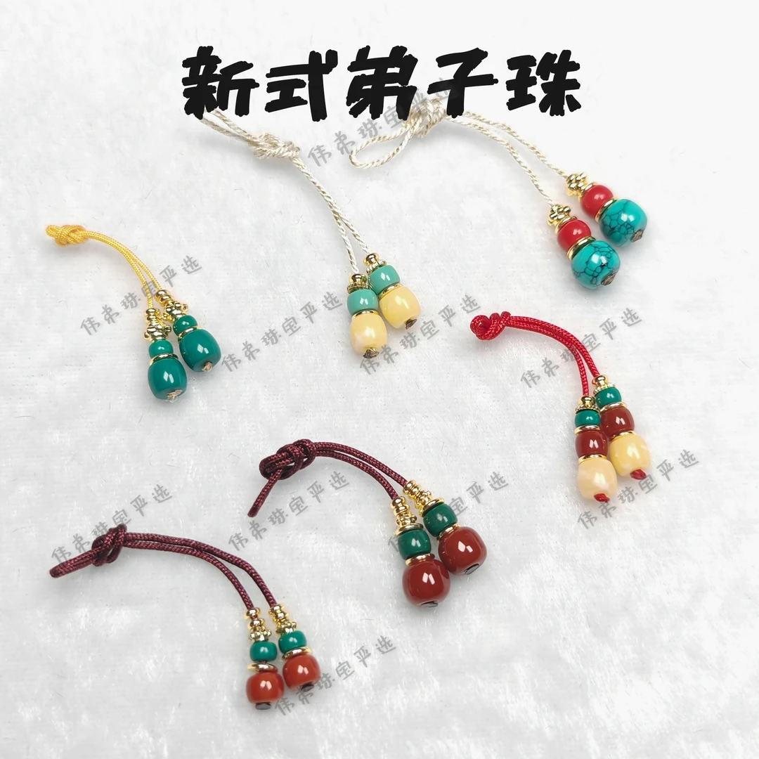 弟子珠三通尾珠配饰小众设计款小尺寸4-8mm佛珠diy琉璃蜡松红配件