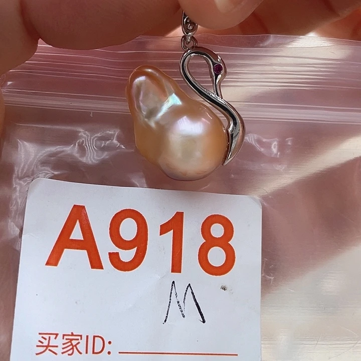 未镶嵌天然珍珠。  漏 漏 漏淡水珍珠