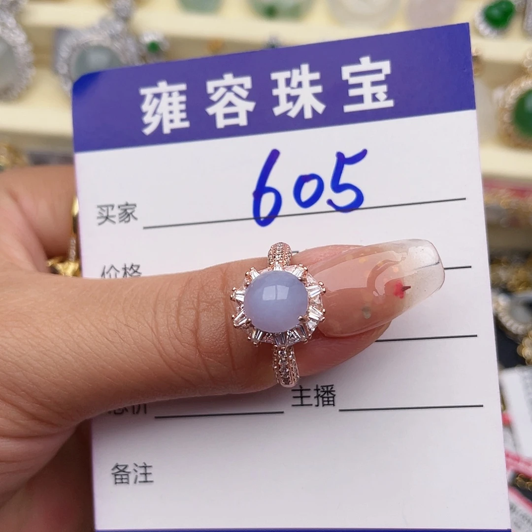 银S925镶嵌戒指翡翠