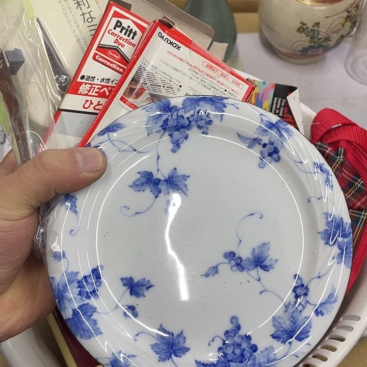 用***3摆件老讷精品盘子