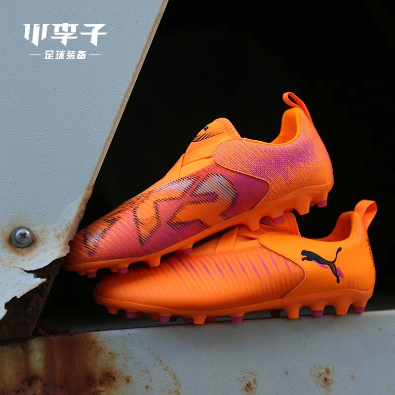 小李子彪马儿童青少年小尺码中端MG入门级TF碎钉草地训练足球鞋