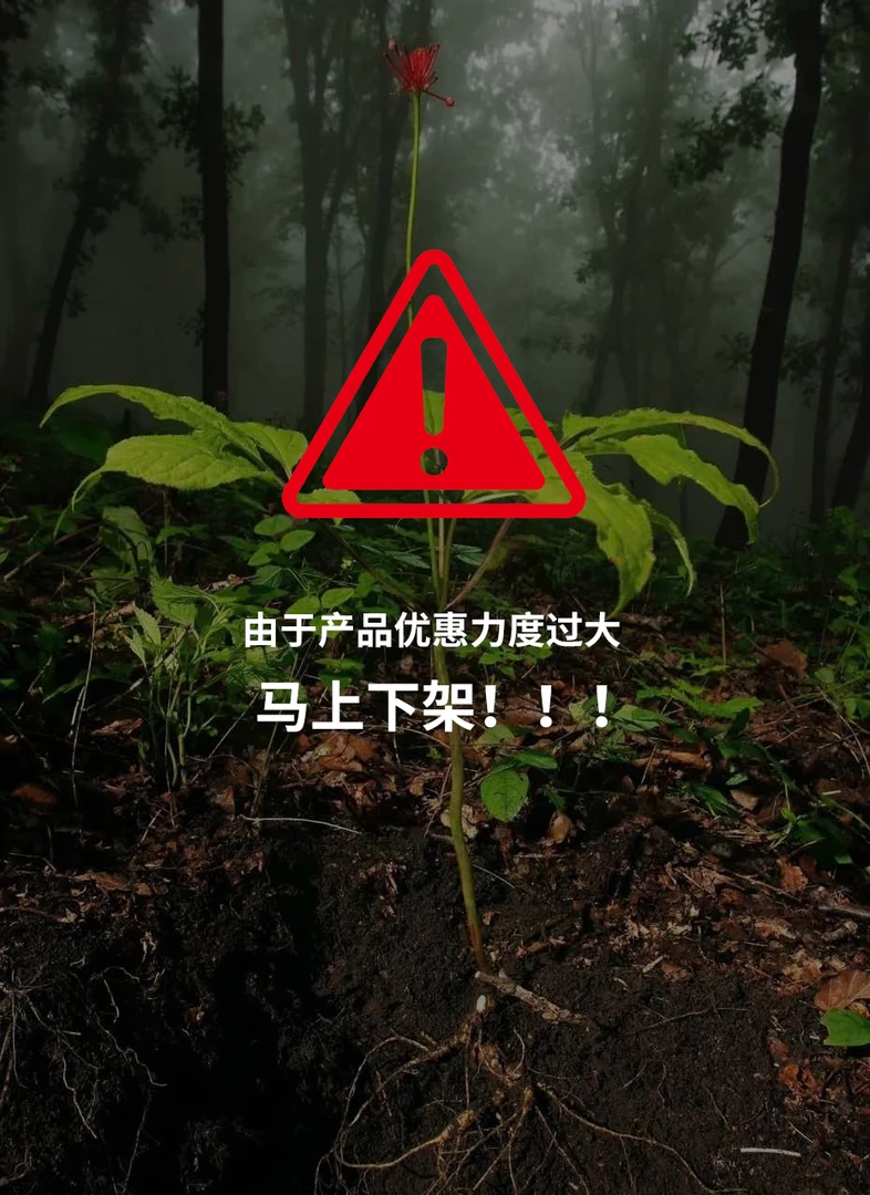【拍一发三】何首乌润养露-xm