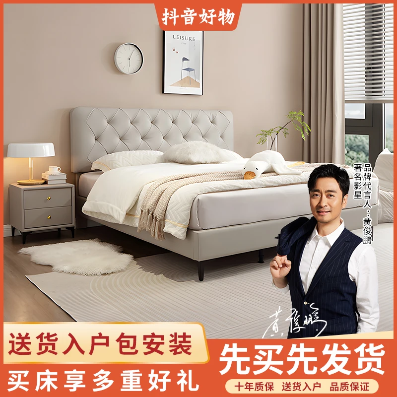 意式极简主卧轻奢双人纳帕真皮床2025现代简约高端大气储物婚床