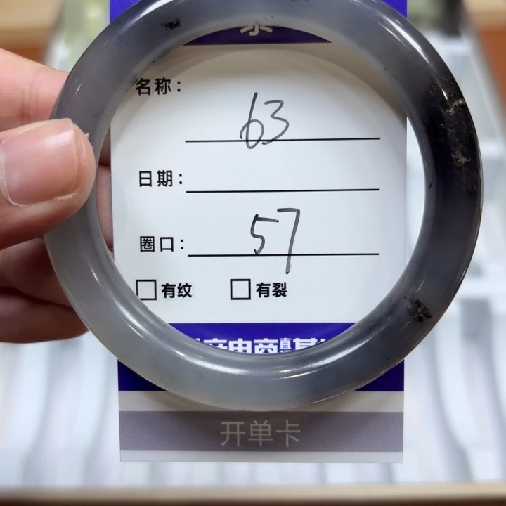 未镶嵌岫玉手镯天然