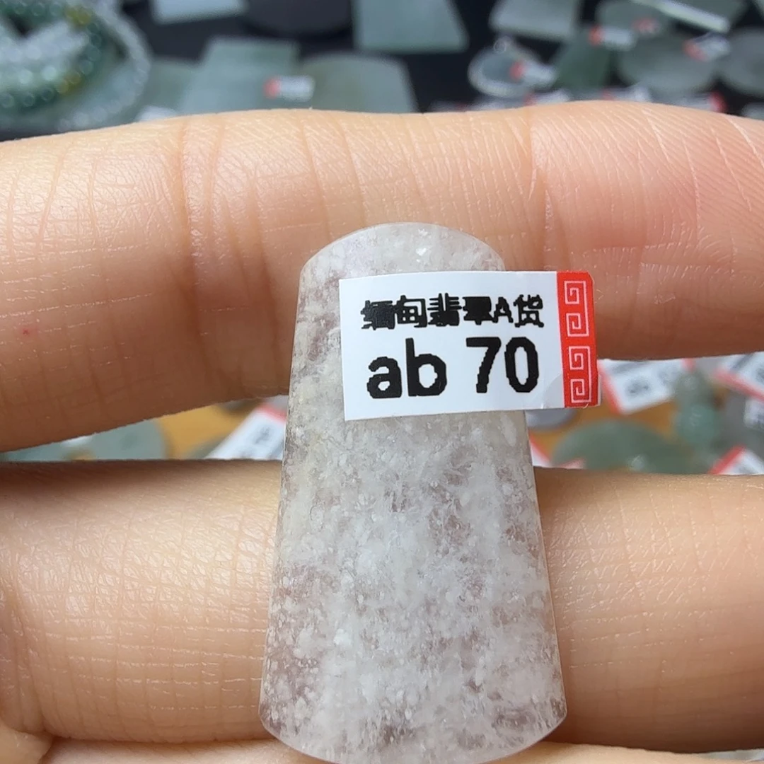 翡翠未镶嵌颈饰天然缅甸翡翠A货