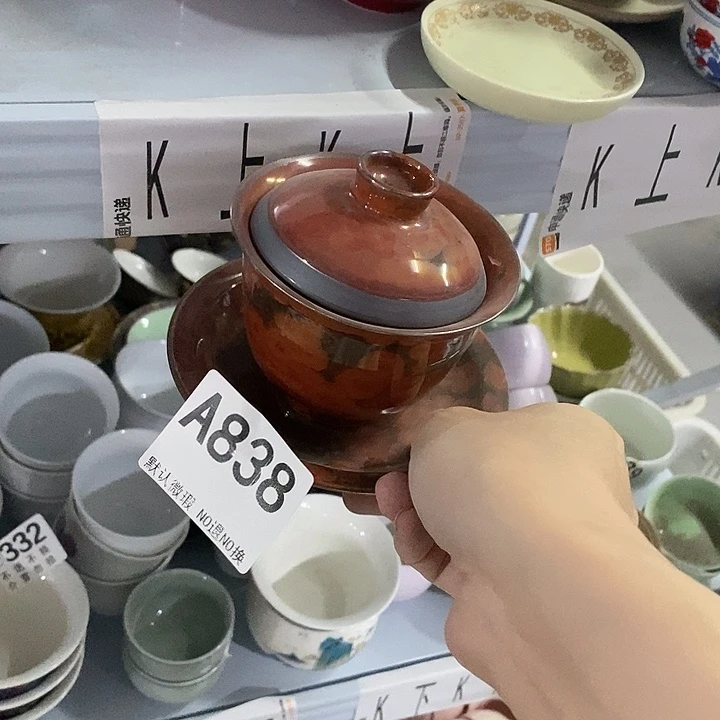小***1茶具微瑕，介意勿拍