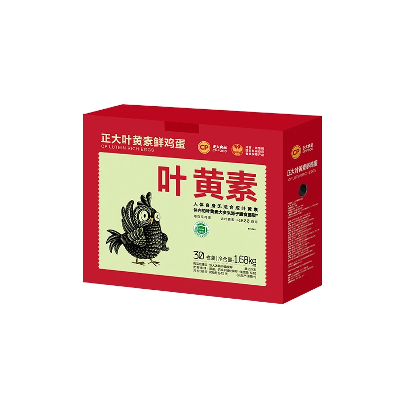 正大正大【30枚】正大叶黄素鲜鸡蛋 儿童宝妈首选 1.68kg