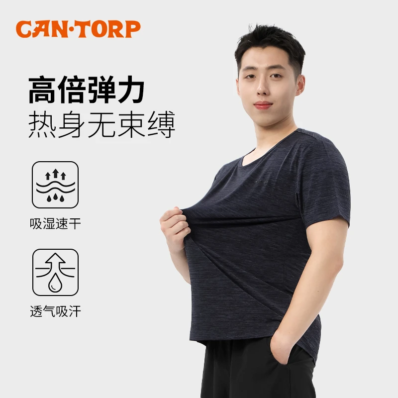 肯拓普轻薄凉感弹力圆领短袖T恤透气户外跑步登山速干运动短袖