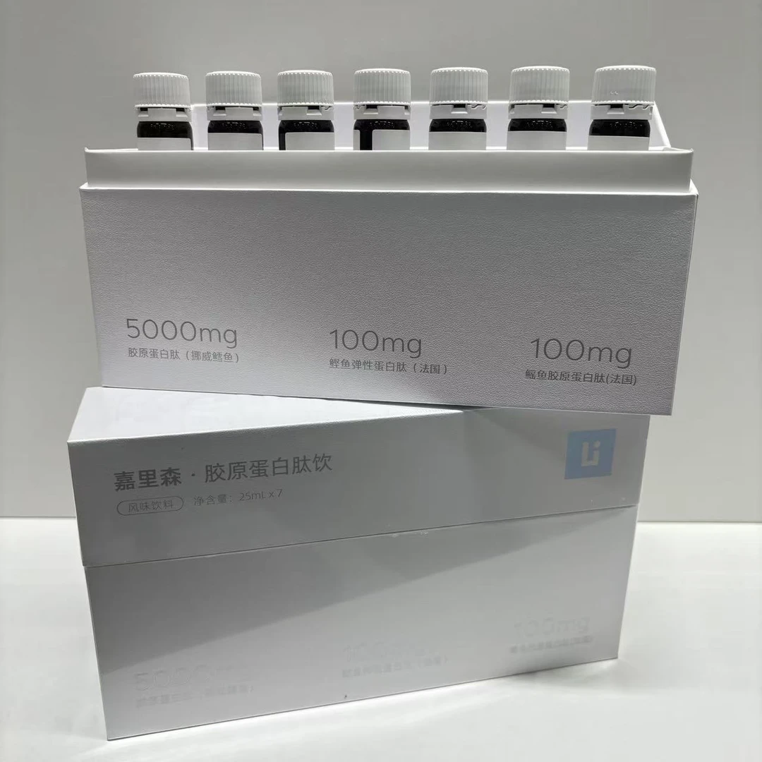 【嘉LS】胶原蛋白饮风味饮料7瓶/盒【效期至26年2月14日】