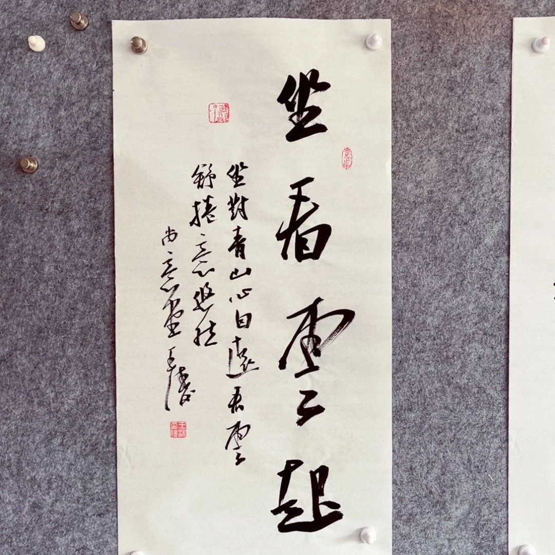 书法书法作品王涛