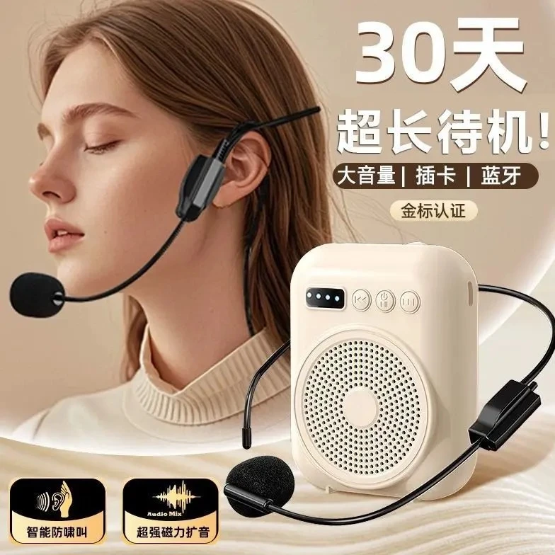 2025年新款领夹式无线蓝牙小蜜蜂扩音器超长续航教师导游专业上课