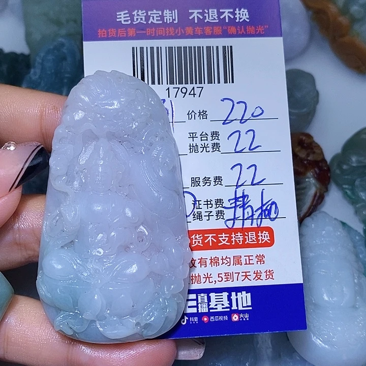 用***5定制翡翠未镶嵌天光墟翡翠市场现金代购