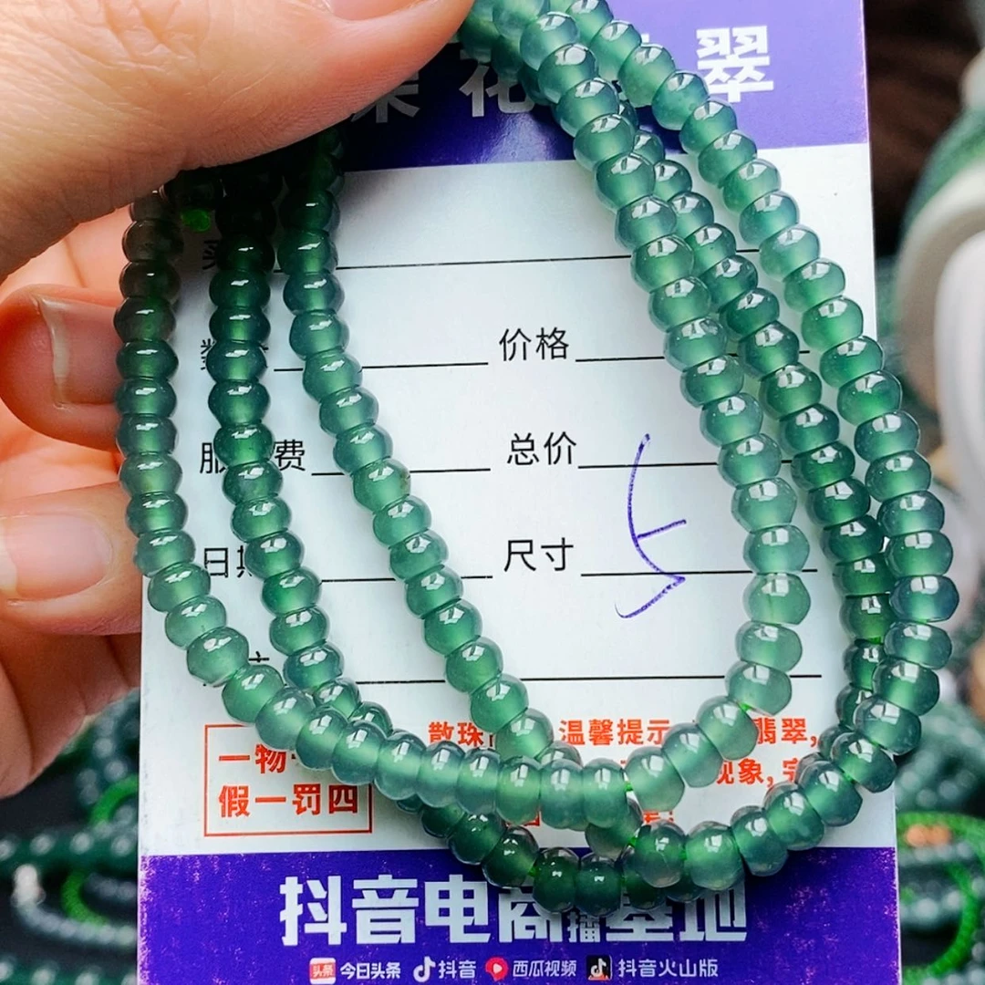 【闪购商品】未镶嵌手链翡翠