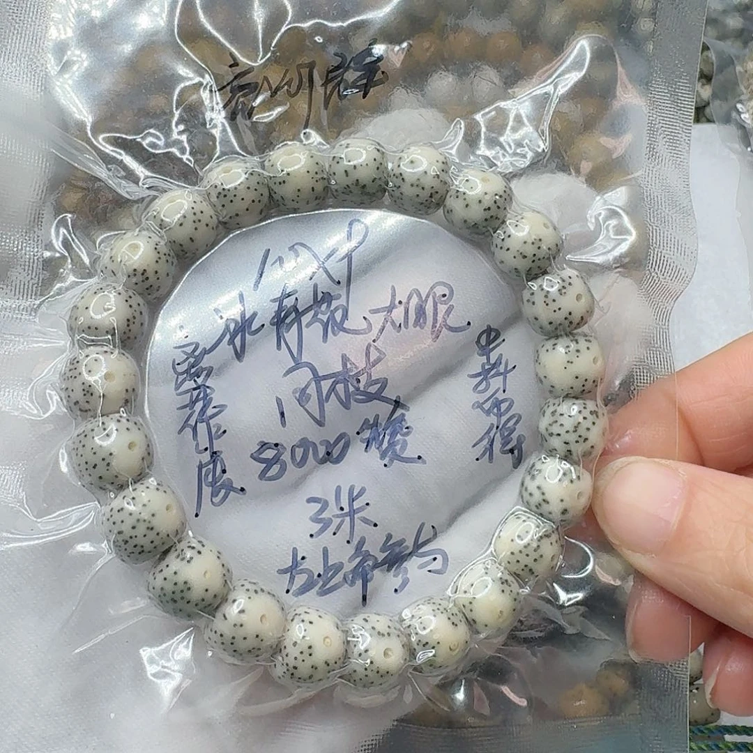 星月菩提手串°****°点赞福利